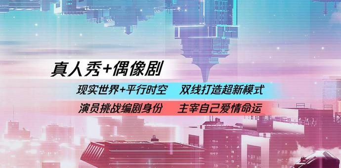  任豪|姜贞羽任豪录制恋爱真人秀，这对西皮你嗑吗？