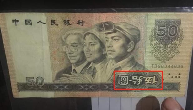  人民币|为什么有人说1999版人民币是“错版”人民币？