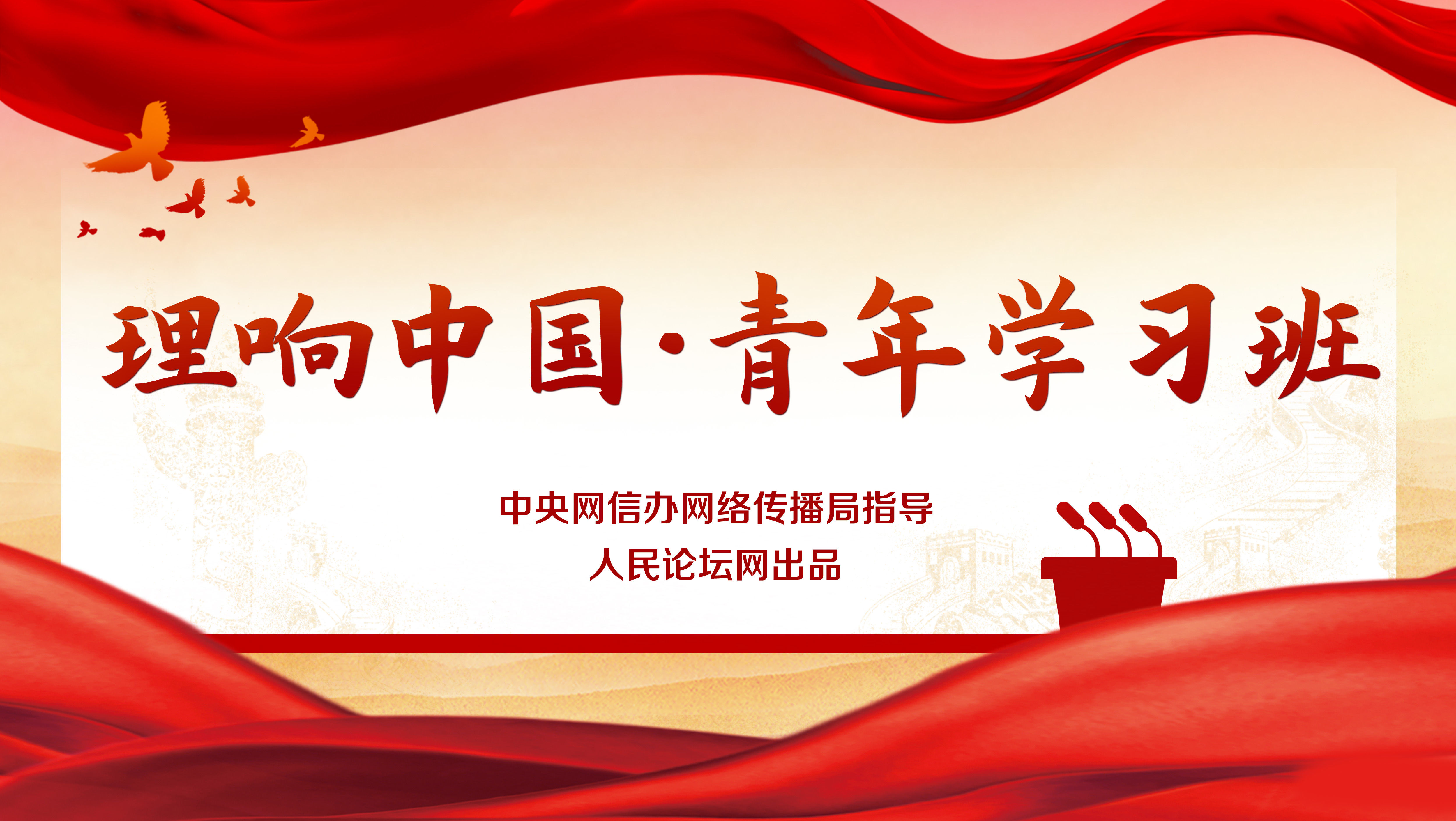 提升“四度”让调查研究更有“段位值”