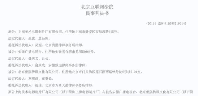 安徽卫视|王祖蓝方回应cos葫芦娃被判侵权:未以葫芦娃形象表演