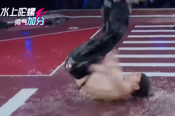  兴起|《街舞3》彩排，王一博上蹿下跳玩得兴起，摆pose暴露腿毛