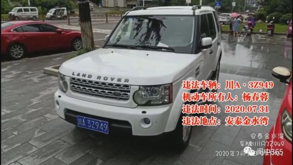 车主|【曝光】实名曝光，这些车主登上“光荣榜”