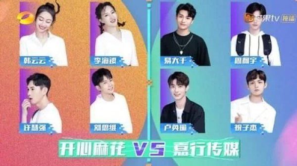  金字塔|范丞丞郭麒麟大张伟……是谁撑起了内娱综艺咖金字塔？