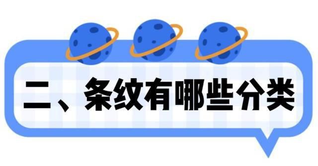  小心|简约不简单，瞧时尚博主的“基础条纹装”穿搭，处处透着小心机