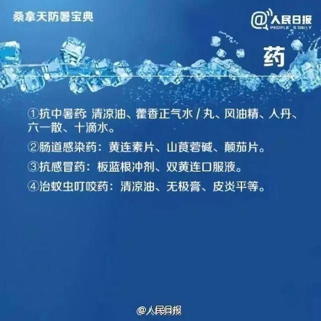  摔到|杭州大伯中午骑车外出，摔到在地半小时，就医时已浅二度烫伤！