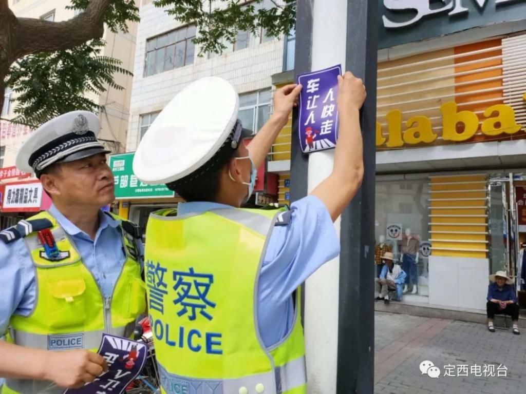 斑马线|【文明实践】这才是安定人正确的过马路方式