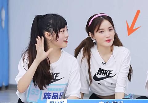  中心|虞书欣提出要选“中心位”时，谁注意林小宅的反应？有点慢半拍