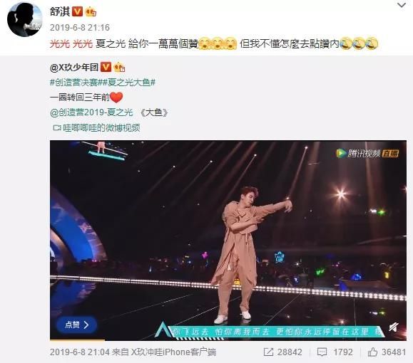  何炅|26年了，何炅终于表白他的一生挚爱：没有这个女人，我根本不会红