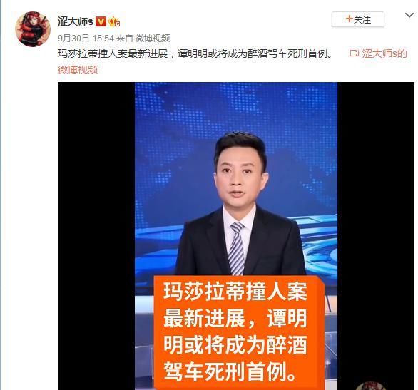 女儿|女儿精神异常，需做鉴定！为了保住谭明明，谭家人又放出新大招了