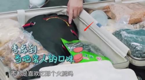  节目|赵薇林述巍先后带火腿进中餐厅，价格为何相差10倍？答案在包装上