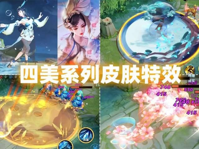 款皮肤|五周年专属回城11号选定，新系列高级皮肤来袭，888点券留给虞姬