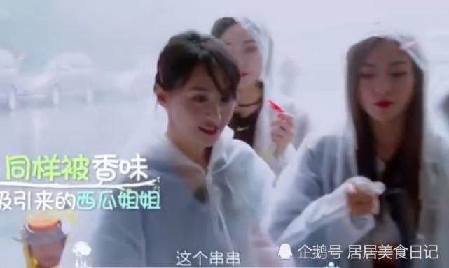  在场|许佳琪请郑爽吃路边摊！她随后一个举动，让在场所有人傻眼了！