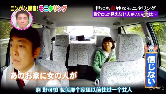 老婆|老婆变成了石原里美?脑洞和尺度齐飞,这档综艺想抄都抄不来