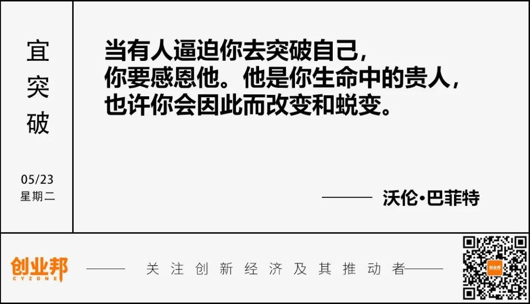 微软必应超过百度成为中国第一大桌面搜索引擎；薇娅夫妇半年收获两家上市公司；比亚迪回应法国建厂丨邦早报