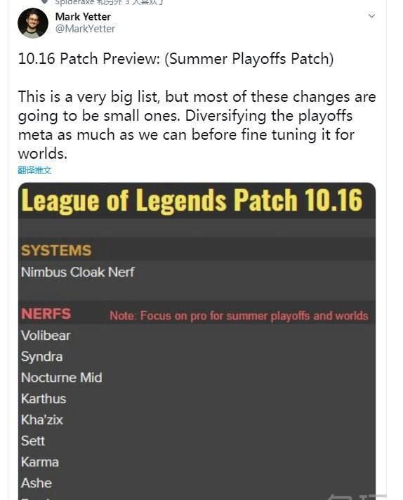 英雄|设计师谈 10.16:增强 AD 英雄、阿卡丽等英雄