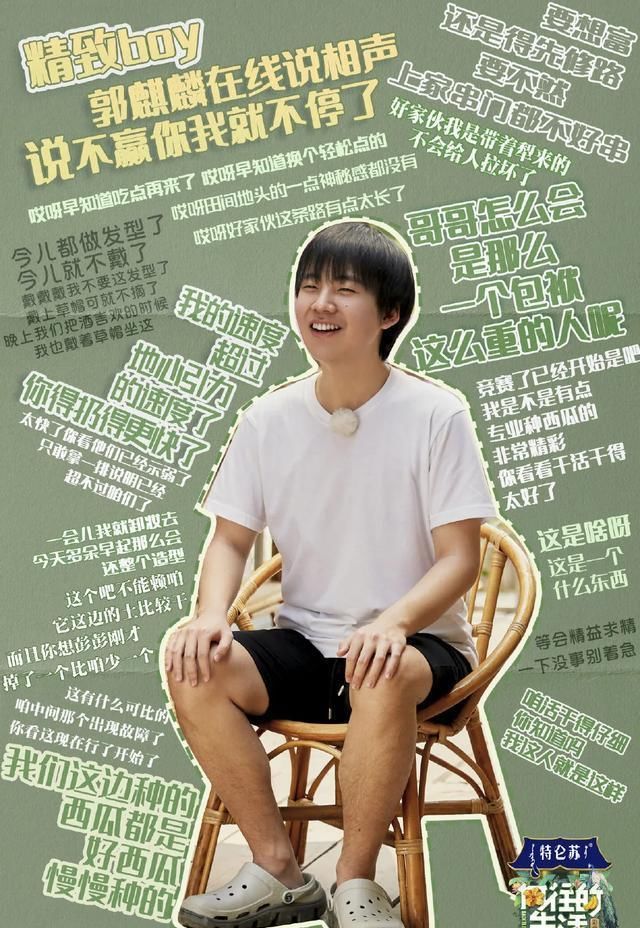 向往|《向往的生活4》收官,这个IP为什么能一直火?