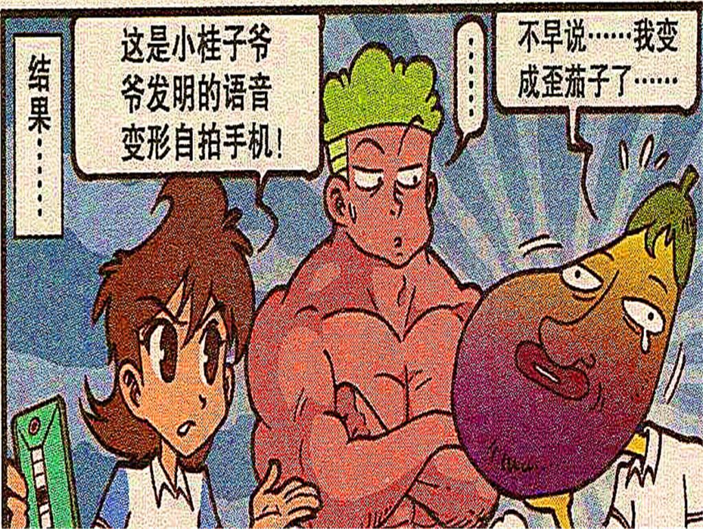  老师|阿奇：辉叔化身学校的“圣光骑士”，只为俘获何老师真心！