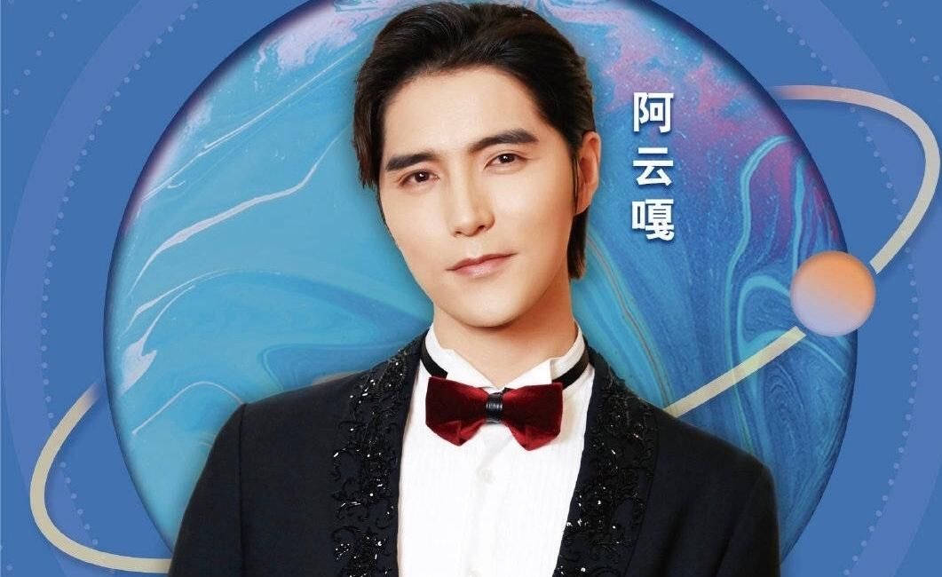  清河|阿云嘎《清河诀》现场堪称修音响效果，年度跨界歌手实至名归！