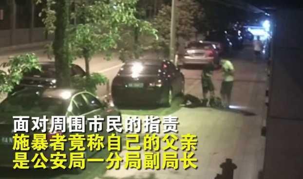  殴打|保安正常执勤却被殴打30分钟:保安的尊严还存在吗