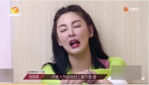  淘汰|阿朵丁当淘汰备受争议，观众投票被吐槽，唱得好不如人气高？