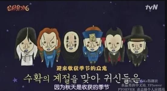  杨迪|下跪的杨迪，也救不回《青春环游记2》！