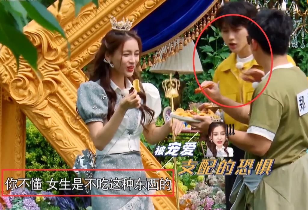  节目|郑恺喂baby鸡翅被拒，看清楚蔡徐坤喂的啥，原因女生都懂