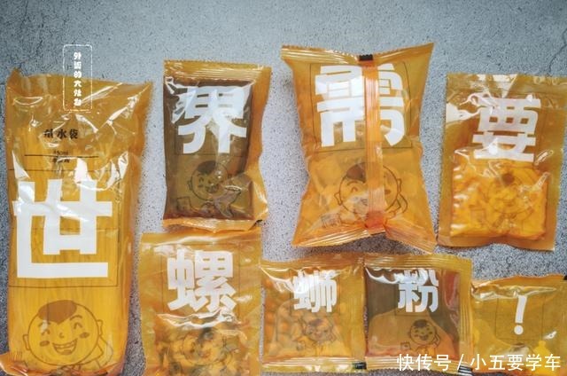 自由|想实现螺蛳粉自由,于是我找到了一款巨好吃的平价螺蛳粉,买它