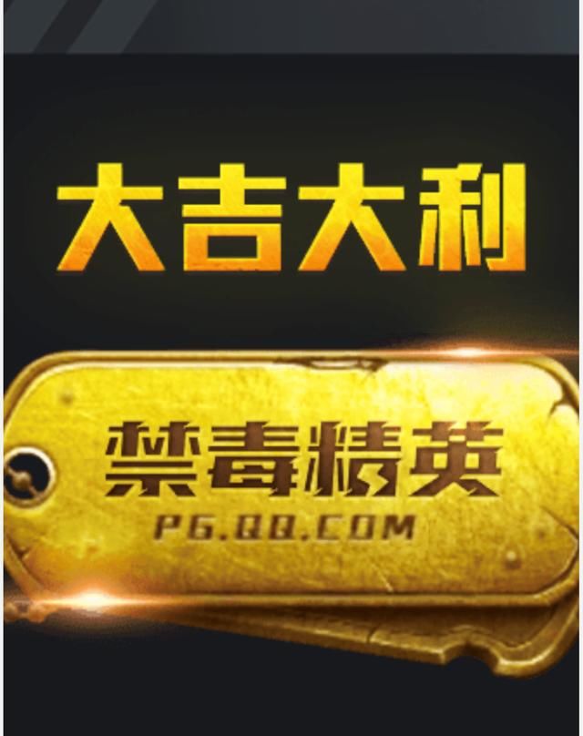 朋友圈|微信版“禁毒精英”，边玩游戏边学习禁毒知识，刷爆朋友圈