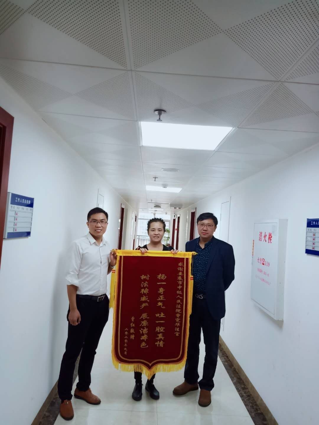 申请|娄底：用司法的温暖捂热民心