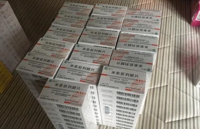  网上|男子网上售卖“堕胎药”，获利120多万，买药的多是年轻女性……