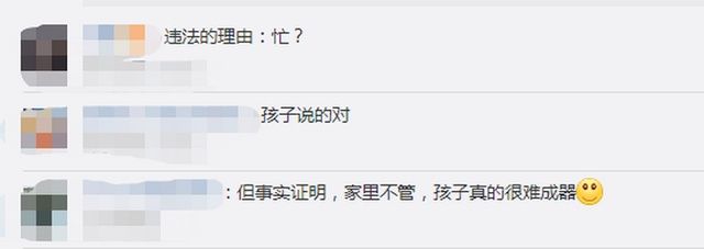监控|14岁男孩因父亲安装监控报警！父亲：“我是你爸，你和我讲隐私？”