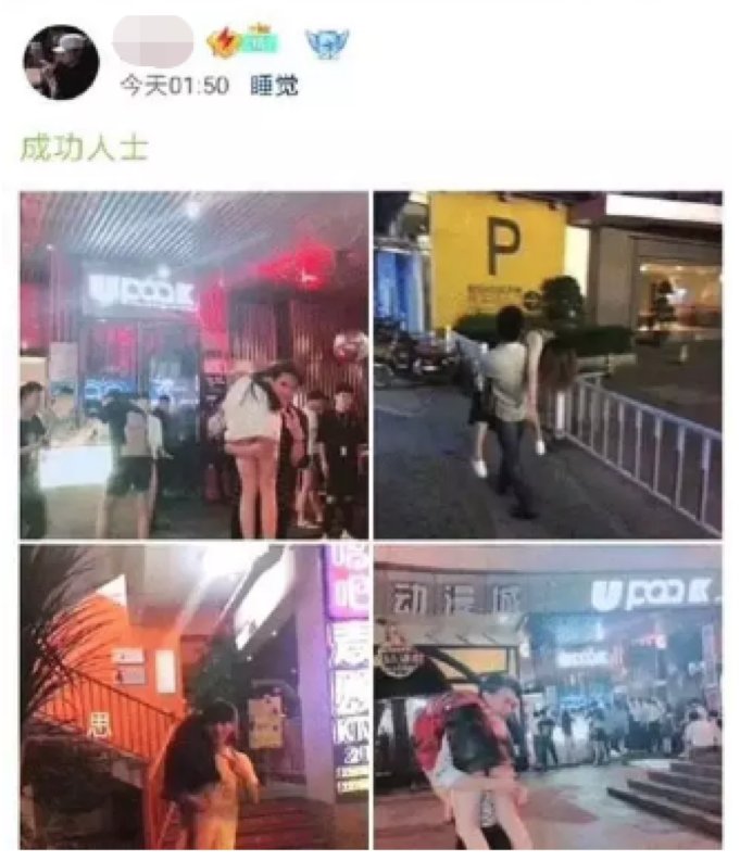 水杯|女生水杯遭熟人下药，幸好被店员机智换走！女孩子一个人在外边有多危险！