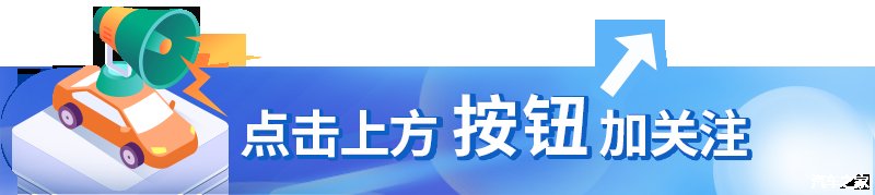  设计|现代新途胜内饰效果图 布局酷似奔驰新S级/8月亮相
