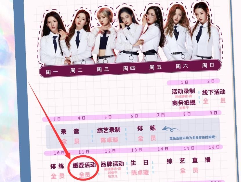  时间|the9硬糖少女正面交锋？发歌日期就差一天，人气高低即将一目了然