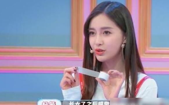  唱片|baby唱片综艺节目意外投递双眼皮贴纸