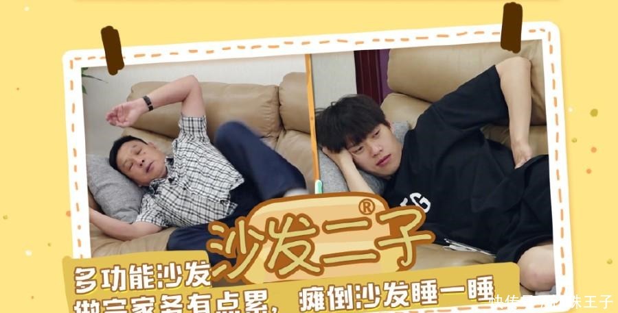 男人|《做家务的男人2》,全新嘉宾阵容超有看点,播放量稳了