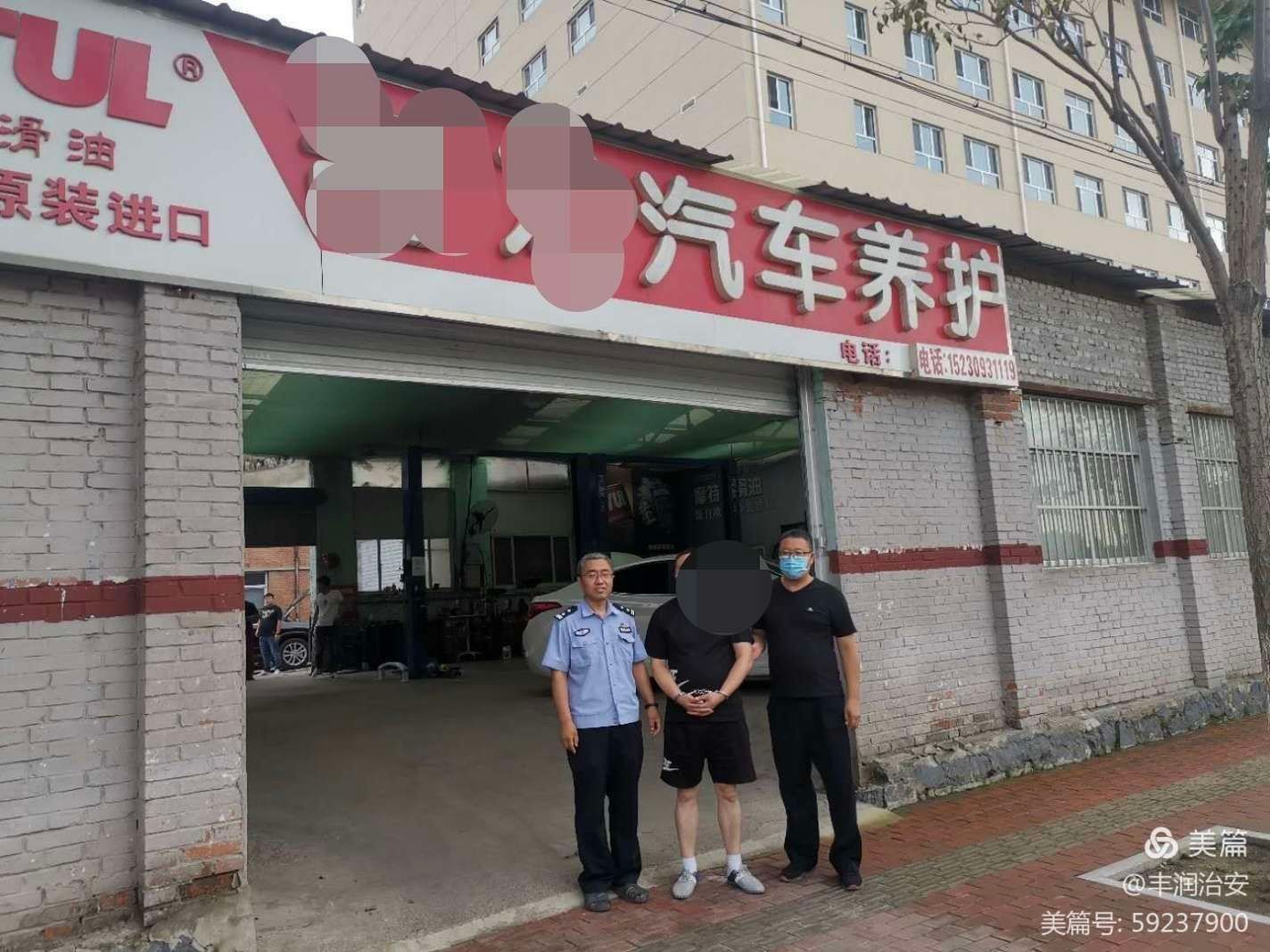 警方|丰润警方一日连抓两名逃犯