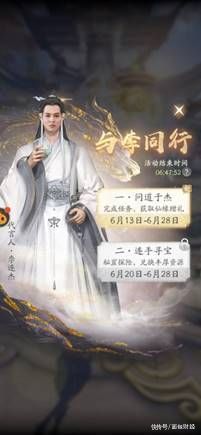 点点数据：三七互娱《凡人修仙传：人界篇》首月流水预估5至7亿