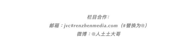  快乐|“平凡女孩”金靖