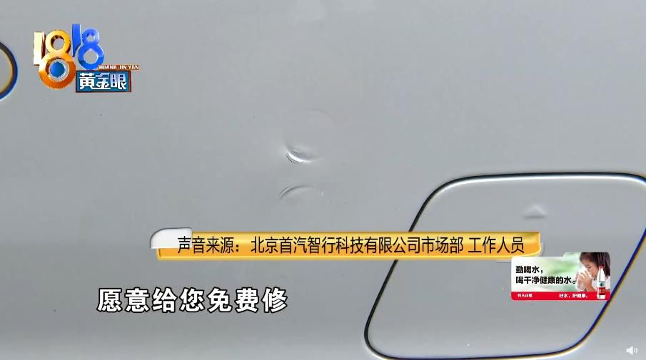 司机|热点|共享汽车追尾宝马,协商过程中司机跑了