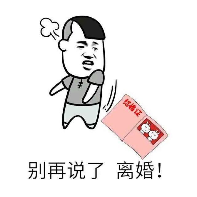 翁某兰|彝良男子扔妻下桥这事真扯！不能忽略的还有这事背后的一个数据！