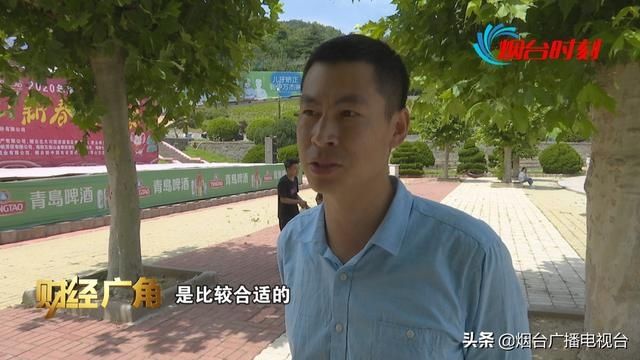  放开|烟台：国内跨省游放开 团费、机票都在降