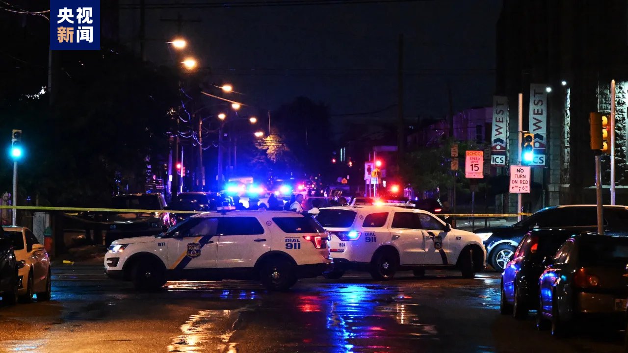 美国警方称费城枪击案造成4人死亡2名未成年人受伤