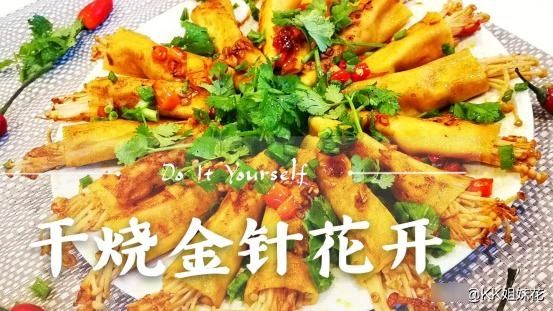  手菜|金针菇也能当大菜！三盘不够吃的快手菜，一口一个，给肉也不换