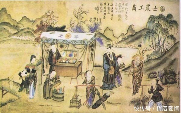 古代的上九流、中九流、下九流都是