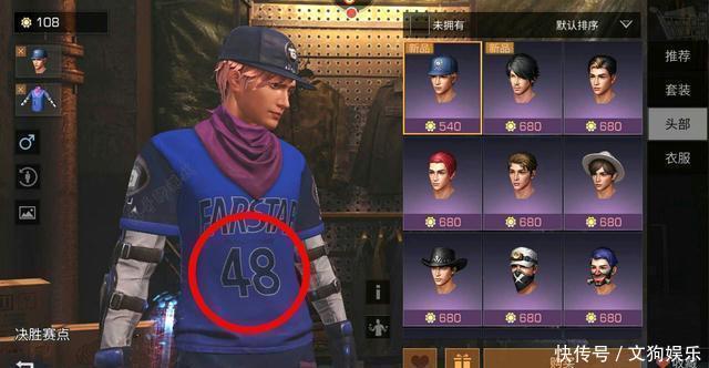 时装|明日之后：免费送的衣服也没人要！网友：看看上面写了什么？