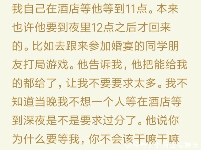 这届|结婚第一天女生在想什么?唉,这届网友太不给力了