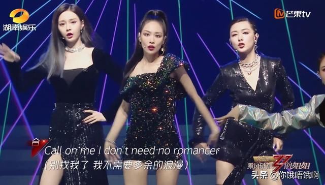  现场|白冰那么美 居然是最后一名 现场观众你们懂什么？