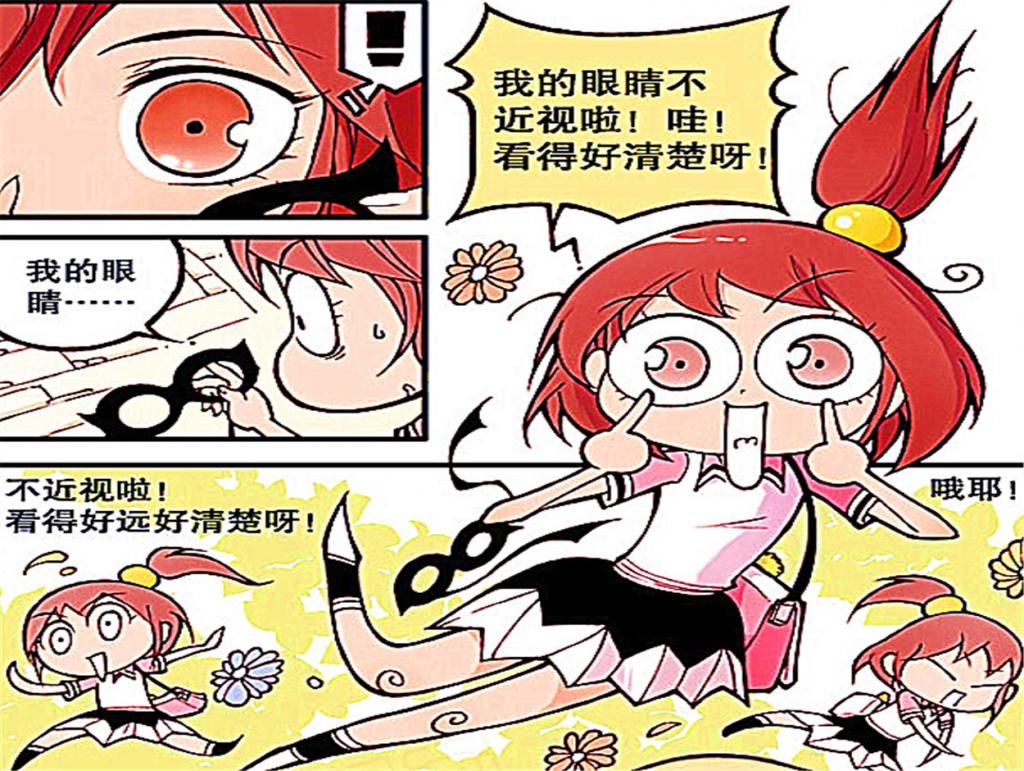  阿蓝|阿狸商铺：阿蓝开启“二次元”，还长出小尾巴，看起来超可爱！