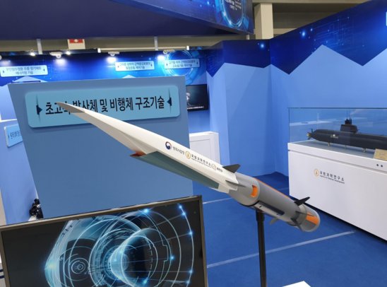 韩公布未来5年国防科技发展计划，重点发展激光、高超等武器